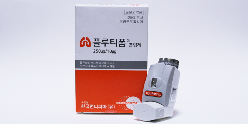 플루티폼 흡입제 250/10㎍ [120puf] ( Flutiform inhaler 250/10㎍ [120puf]) | 의약품정보 ...